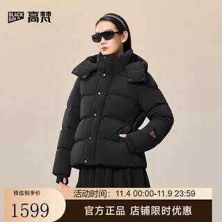 高梵黑金鹅绒服女王5.0五格25年新款百搭显瘦女士秋冬羽绒服 黑色M