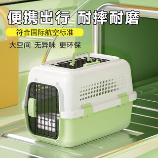 Pet flight box, cat checked box, dog outing, portable car-mounted cat cage, cat bag, small, medium and large dog cage, avocado green, checked model nyg-1ty medium size, pressure-resistant and wear-resistant, thickened and resistant to falling, free diapers