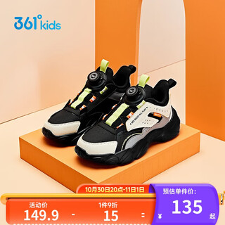 361 children's shoes children's running shoes 25 winter men's and big kids' knob buckle leather rebound sports shoes black 33