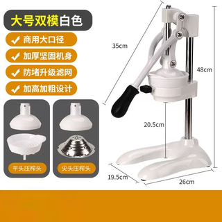 Yusenyi orange juice squeezer manual juicer commercial stainless steel press orange juice fruit stall freshly squeezed orange squeezing artifact (year of the dragon limited upgrade thickening and height) commercial hand press juicer white model (send for stall)
