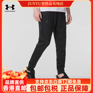 Under armor sweatpants ua men's pants warm fleece running casual pants 1379867 1373855-001 warm plus fleece 173/177/l