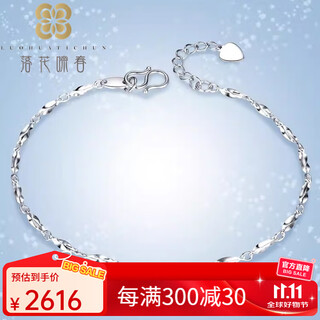 Falling flowers and crying spring platinum bracelet women's pt950 platinum bracelet fashionable super flash simple versatile perkin anklet universally adjustable size