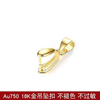 Pure 18k gold jadeite jade pendant gold buckle pendant hetian jade au750 gold necklace platinum melon seed buckle gold clip pendant buckle