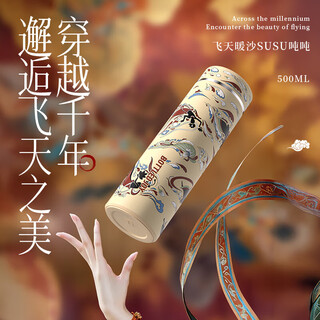 Bottled joy tons of pure titanium thermos cup office tea business water cup national fashion student graduation season gift high-end cup