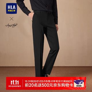 Hla heilan home trousers men's light business fashion series large size slim trousers for men