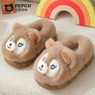 Piggy banner (pepco) men and women treasure indoor and outdoor wear home warm soft-soled cute bag and plush children's cotton slippers qianka 34