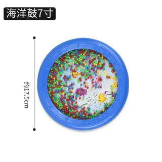 网童奇贝幼儿园奥尔夫打击乐器原木套装音乐教具响板沙锤铃鼓三角铁双响筒 蓝色海洋鼓7寸