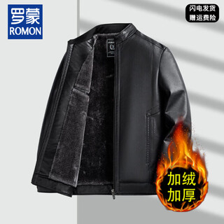 Father romon winter coat middle-aged men's fur one-piece lapel leather jacket for middle-aged and elderly men velvet thickened leather jacket black 2xl 185