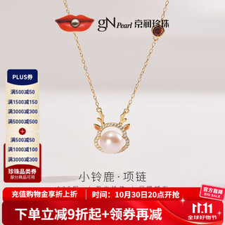 Jingrun pearl pendant small suzuka 925 silver freshwater pearl pendant steamed bun shape pendant birthday gift 8-9mm 40+5cm chain tail