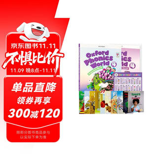 新版牛津自然拼读教材Oxford Phonics World 4级别（课本+练习册+10册绘本+挂图+绘玩绘拼APP+外教视频课）幼少儿英语零基础拼读发音OPW教材 英文原版进口