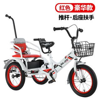 Children's tricycle bicycle 2638 years old double tricycle child baby large pedal bicycle bucket 14 inches high delivery gift bag with push handle armrest color remarks red purple blue