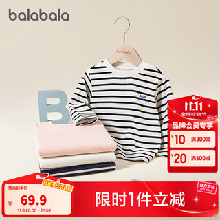 巴拉巴拉童装儿童长袖T恤秋冬装男童女童宝宝圆领上衣时尚百搭潮t 黑白色调00491 140cm