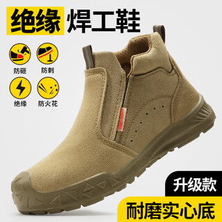 Guisa welder labor protection shoes for men in winter, non-slip, wear-resistant, smash-proof, puncture-proof, insulated welding work site and high temperature resistant shoes 01, anti-scalding and anti-spark welder labor protection shoes 42