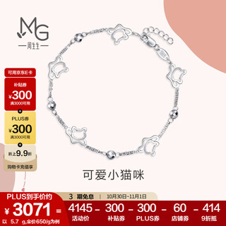 Chow sang sang pt950 platinum love decode kitten platinum platinum bracelet for women 90419b priced 19cm - 5.76g (including labor cost 440 yuan)