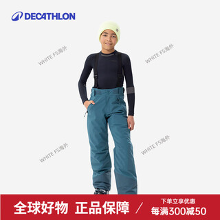 Decathlon (decathlon) parent-child children's ski pants thickened waterproof and warm boys and girls single board loose overalls kidk cyan 165cm