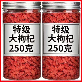 Beijing tong ren tang fat dong lai quality authentic ningxia wolfberry new super large fruit wolfberry first crop wolfberry 500g soaked in wine selected ningxia red wolfberry 250g special grade red wolfberry selected from ningxia zhongning first crop
