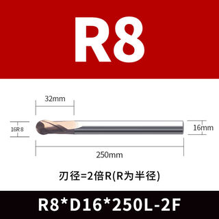 60 degree 2-edge extended tungsten steel ball end mill carbide coated cnc machining center arc spherical end mill d16r8*250l2f
