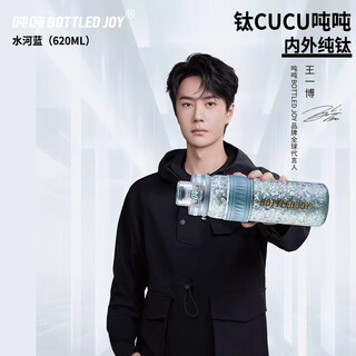 Ton-ton pure titanium thermos cup, large-capacity titanium cup for men and women, high-end tea cup, high-looking ton-ton cup, portable titanium water cup