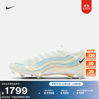 Nike mercurial series breathable fg football shoes for men and women winter low top nike vapor 16 elite hv9915 100 white/black 40.5