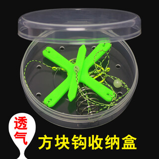 Leoezya shoulder pole hook square hook storage box breathable fish hook box cake hook flap hook storage collection fishing gear accessories box 10 round boxes with holes (inner diameter 75mm)