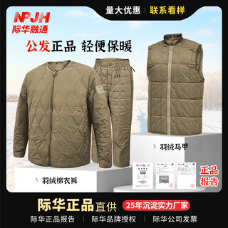 Factory jihua 19 border patrol coldproof clothes and down clothes 19 border patrol cotton clothes and pants cold area cotton jackets warm down clothes down cotton clothes and pants set 170/84-88 suitable for 110-130 jin jin is equal to 0.5 kg