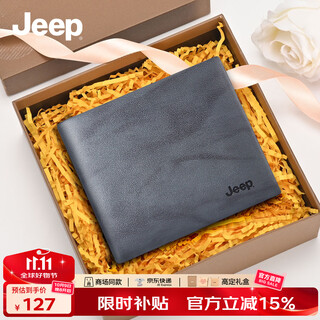 Jeepjeep men's wallet first-layer cowhide wallet multi-card slot card bag holiday gift for boyfriend gift box