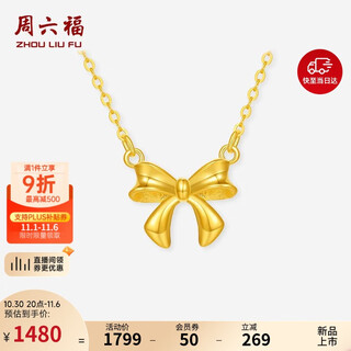 Saturday blessing yellow 18k gold bow necklace birthday gift for girlfriend c0616244 40+5cm