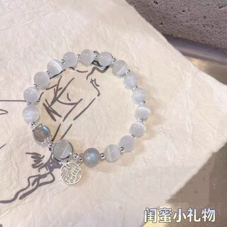 Fu brand cat's eye stone bracelet ins light luxury temperament niche exquisite high-looking student best friend bracelet birthday gift fu brand bracelet