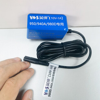 Yingshen pet electric clipper accessories limit comb caliper charger power cord grindstone spring cover original charging base 950a/940a/980d model special charger