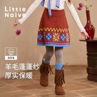 Little naive children's contrast color short skirt autumn and winter retro jacquard girls half-length wool blended knitted skirt caramel color 170