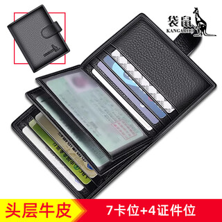 Kangaroo 2025 new genuine pickup bag men's multiple card slots id cover thin first layer cowhide bank card business card holder protective cover style 2