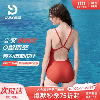 Pulassi swimsuit women's one-piece triangle high-end cover belly and slimming 2025 new swimming pool professional racing swimsuit l