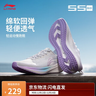 李宁吾跃丨跑步鞋透气网面女鞋舒适中考体测跳绳运动鞋ARST004