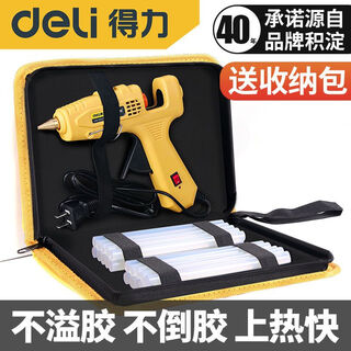 Deli hot melt glue gun glue stick 7-11mm high viscosity household strong hot melt children's kindergarten manual hot melt gun deli 20w glue gun-11 glue sticks + small scissors