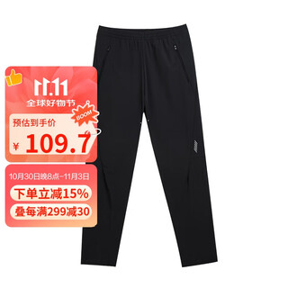 kawasaki川崎羽毛球服男款梭织长裤训练运动速干休闲裤C1532 黑色XL