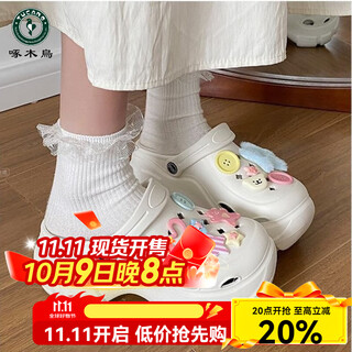 啄木鸟厚底增高eva儿童洞洞鞋男女童2025新款夏外穿防滑防臭沙滩拖鞋女 白色多巴胺[亲子款] 36-37