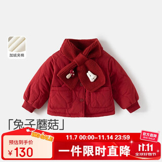 班喜迪【卡通围巾】女童外套冬装新款儿童洋气公主上衣宝宝加绒夹棉衣服 红色 90