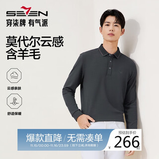 Seven wool/non-deformable collar polo shirt long-sleeved men's autumn and winter business casual men's wear