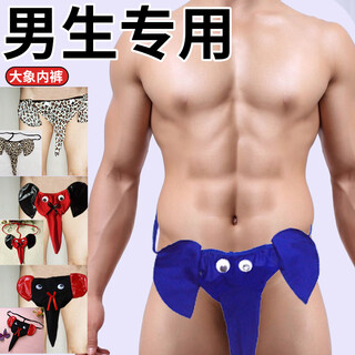 Elegant men's erotic underwear, purely sexual suggestive, sexy intercourse robe, couple's flirting pajamas, uniform temptation suit, red - men's erotic underwear 2025 new elephant thong, erotic underwear for couples, stimulating high-end 2025 new sexy large-scale pajamas