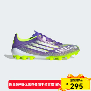 Adidas jinlang sports f50 unisex artificial turf 2g/3g ag custom short spike football shoes jh7740 picture color 41