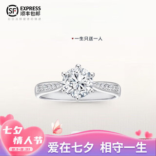 Chow tai fook proposal diamond ring k gold/platinum pt950 simple luxury six-prong moissanite diamond ring gift valentine's day birthday gift 50 points d-e color/extreme white gift box + certificate pt950 live mouth (size adjustable)