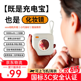 Chino-e 3c certified, can be used on airplanes, magnetic wireless power bank, compact, portable power bank, 22.5w fast charging, comes with dual wires, suitable for huawei, apple, xiaomi mobile phones and watches, wireless magnetic charging, comes with dual wires, 10000 mah digital display