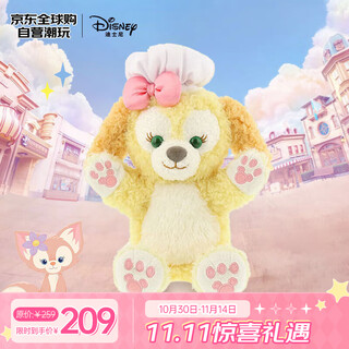 迪士尼（Disney）东京迪士尼 常规款可琪安坐姿手偶 毛绒玩具生日礼物送女生送儿童