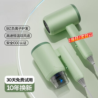 Xiaomi buyi hair dryer for student dormitory, small power 800w for blowing hair, home use for college students dormitory, soft sound, no harm to hair, hair dryer 800w, high air volume, quick drying, mini portable for dormitory, glacier white 800w 4d blue light hair care, energy-saving, light sound