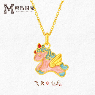 Mingzuan international 18k gold little pegasus pendant women's au750 unicorn horse element zodiac new birthday gift for girlfriend