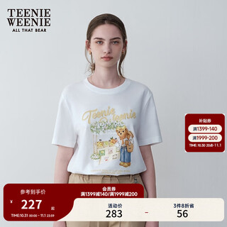 Teenie weenie women's simple fashionable summer clothes fresh dopamine big bear short-sleeved t-shirt white s (160)