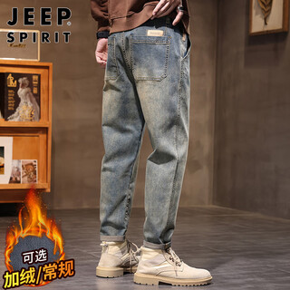 Jeep spirit jeep jeans men's autumn and winter casual pants men's loose straight men's retro trousers yellow mud blue 32