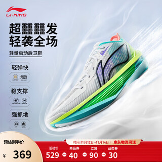 Li ning ultra light ultra light 2025 ultra beng technology basketball shoes men's shoes breathable professional competition sports shoes standard white/fluorescent yellow green-8 spring 42