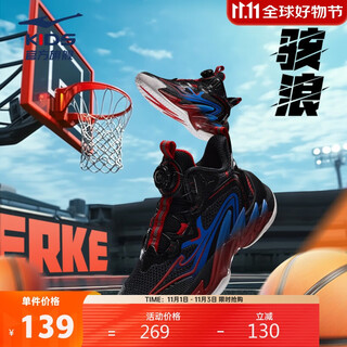 Hongxing erke (erke) children's shoes, medium and large children's sneakers, children's 24 new boys' knob buckle cushioning basketball shoes, black/red red 35