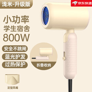 Philips (philps) same german quality personal care home appliances and life appliances new fashion folding hair dryer electric hair dryer negative ion household appliances shallow rice 800 watts blu-ray/foldable